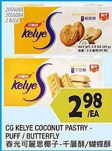 99 Ranch Cg Kelye Coconut Pastry Puff Butterfly offer
