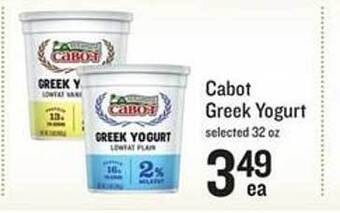 Lowes Foods Cabot greek yogurt offer