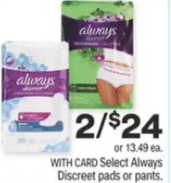 CVS Always Discreet Pads offer
