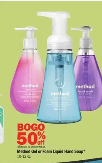 Meijer Method gel or foam liquid hand soap offer
