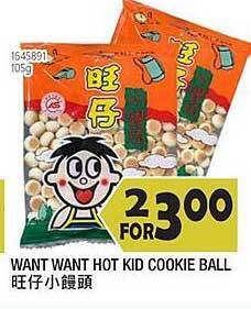 99 Ranch Want want hot kid cookie ball offer