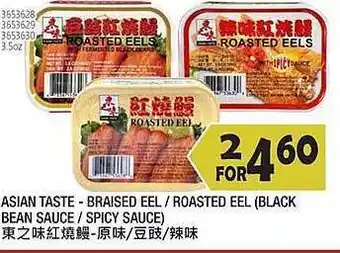 99 Ranch Asian taste - braised eel, roasted eel - black bean sauce or spicy sauce offer