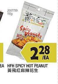 99 Ranch Hfh spicy hot peanut offer