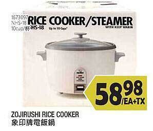 99 Ranch Zojirushi rice cooker offer