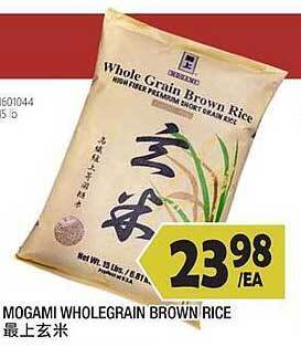 99 Ranch Mogami wholegrain brown rice offer