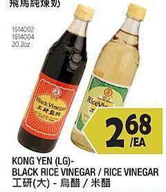 99 Ranch Kong yen black rice vinegar - rice vinegar offer