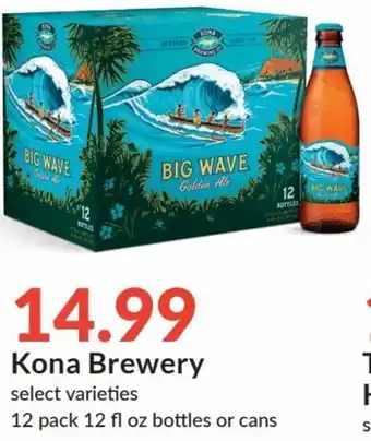 Hy-Vee Kona Brewery 12 Pack 12 Fl Oz. Bottles Or Cans offer