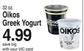 Harris Teeter Oikos greek yogurt offer