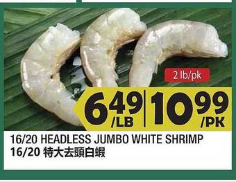 99 Ranch 16-20 headless jumbo white shrimp offer