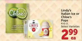 Albertsons Lindy's Italian Ice Or Chloe's Pops offer