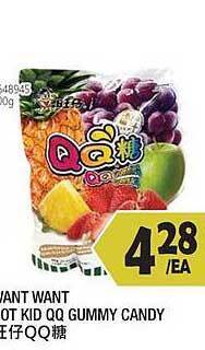 99 Ranch Want want hot kid qq gummy candy offer