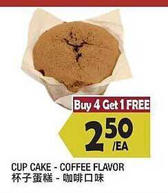 Cup cake - coffee flavor