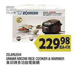 99 Ranch Zojirushi umami micom rice cooker & warmer offer