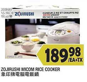 99 Ranch Zojirushi micom rice cooker offer