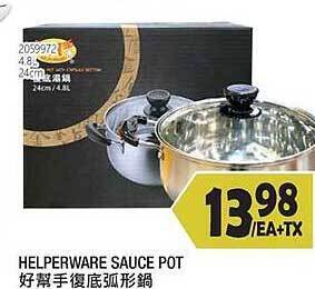99 Ranch Helperware sauce pot offer