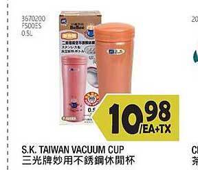 99 Ranch S.k. taiwan vacuum cup offer