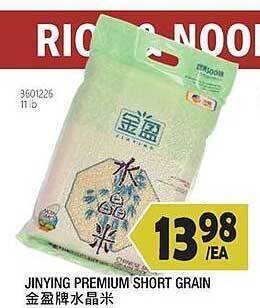 99 Ranch Jinying premium short grain offer