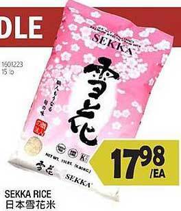 99 Ranch Sekka rice offer