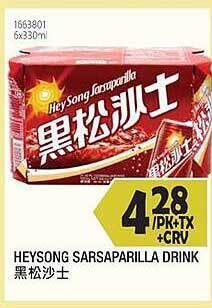 99 Ranch Heysong sarsaparilla drink offer