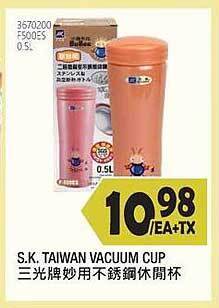 99 Ranch S.k. taiwan vacuum cup offer