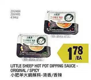 99 Ranch Little sheep hot pot dipping sauce - original - spicy offer