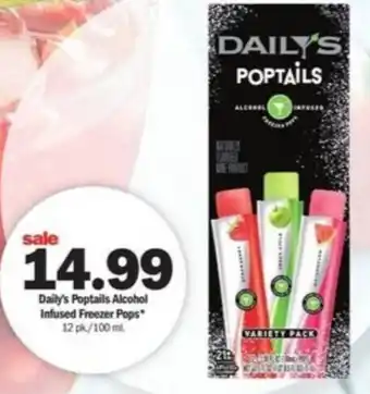 Meijer Daily's Poptails Alcohol Infused Freezer Pops 12pk/100 ml offer