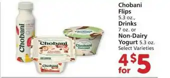 Albertsons Chopabani Flips, Drinks, Non-dairy Yogurt offer