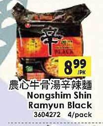 99 Ranch Nongshim shin ramyun black offer