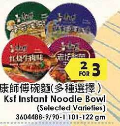 99 Ranch Ksf instant noodle bowl offer