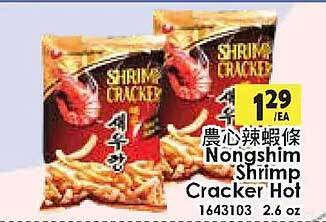 99 Ranch Nongshim shrimp cracker hot offer