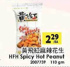 99 Ranch Hfh spicy hot peanut offer