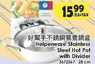 99 Ranch Helperware stainless steel hot pot with divider offer