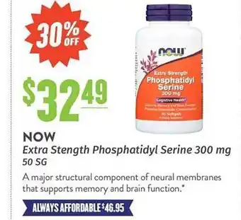 Now extra stength phosphatidyl serine 300 mg 50 sg