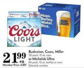 Pavilions Budweiser coors miller or michelob ultra offer