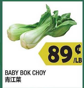 99 Ranch Baby bok choy offer
