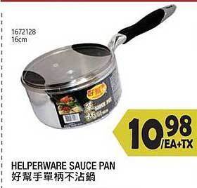 99 Ranch Helperware sauce pan offer