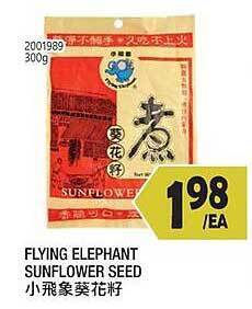 99 Ranch Flying elephant sunflower seed offer