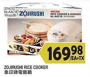 99 Ranch Zojirushi rice cooker offer