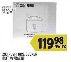 99 Ranch Zojirushi rice cooker offer
