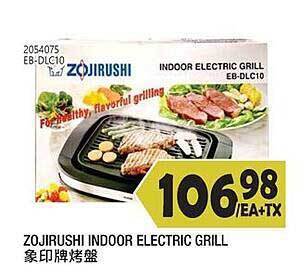 99 Ranch Zojirushi indoor electric grill offer