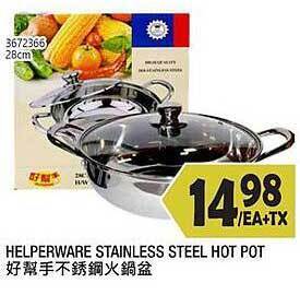 99 Ranch Helperware stainless steel hot pot offer