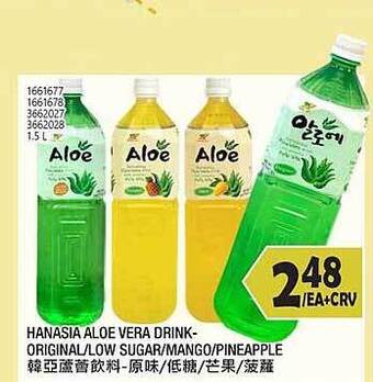 99 Ranch Hanasia aloe vera drink- original-low sugar-mango-pineapple offer