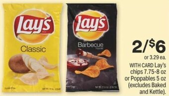CVS Lay's Chips 7.75-8 oz offer