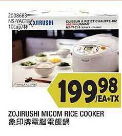 99 Ranch Zojirushi micom rice cooker offer