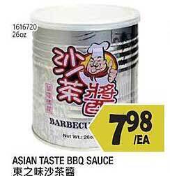 99 Ranch Asian taste bbq sauce offer