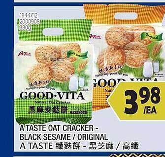 99 Ranch A taste oat cracker - black sesame original a taste offer