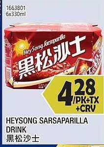 99 Ranch Heysong sarsaparilla drink offer