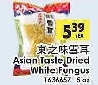 99 Ranch Asian taste dried white fungus offer