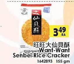 99 Ranch Want-want senbei rice cracker offer