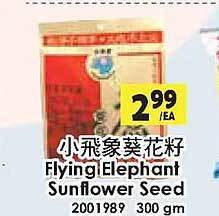 99 Ranch Flying elephant sunflower seed offer